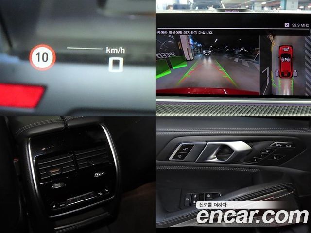 BMW X6M 4.4