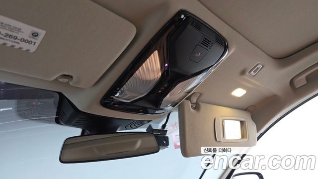 BMW 5-Series 520i Luxury