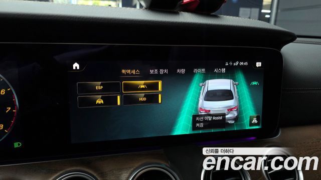 Mercedes-Benz E-Class E250 Exclusive