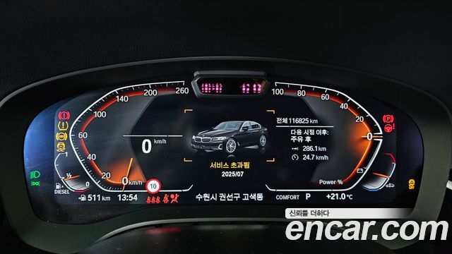 BMW 5-Series 523d Luxury