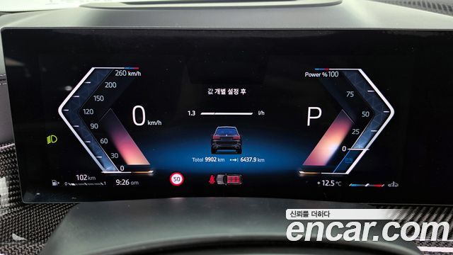 BMW X7 xDrive 40i M Sport 6STR
