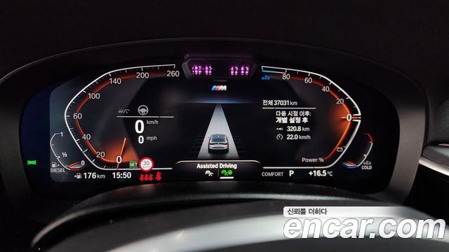 BMW Gran Turismo 620d M Sport