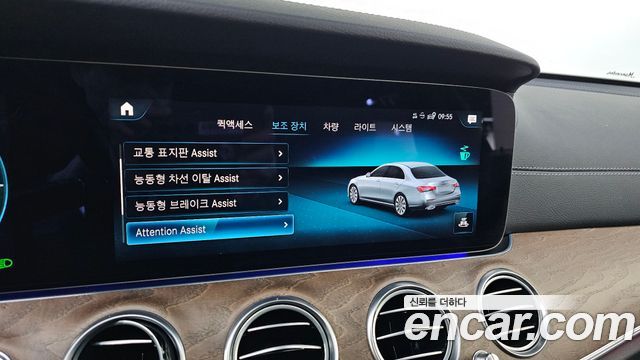 Mercedes-Benz E-Class E250 Exclusive