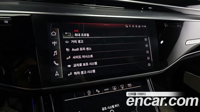 Audi A8 55 TFSI Quattro LWB
