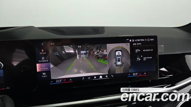 BMW X5 xDrive 40d M Sport Online Exclusive Editon