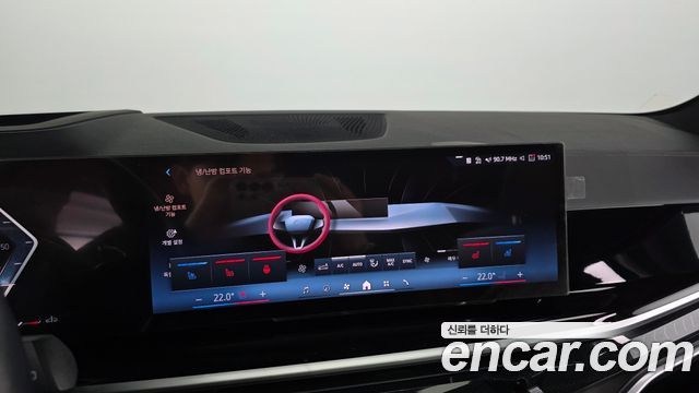 BMW X5 xDrive 40d M Sport Online Exclusive Editon