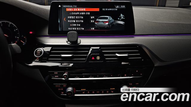 BMW 5-Series 520d xDrive M Sport Package