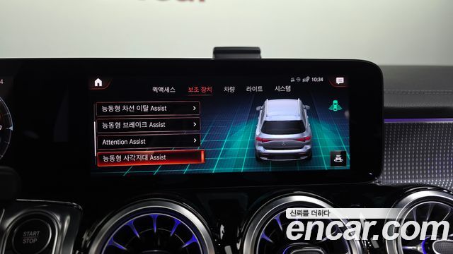 Mercedes-Benz EQB EQB300 4MATIC AMG Line