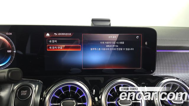 Mercedes-Benz EQB EQB300 4MATIC AMG Line