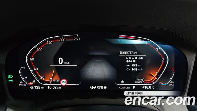 BMW 3-Series 320d M Sport