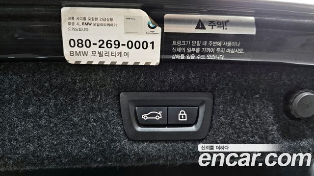BMW 5-Series 520d M Sport Package Plus