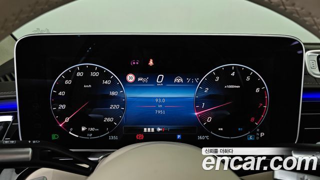 Mercedes-Benz S-Class Maybach S580 4MATIC