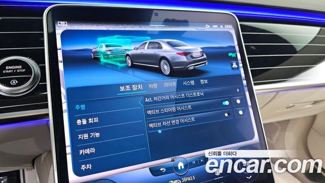 Mercedes-Benz S-Class Maybach S580 4MATIC