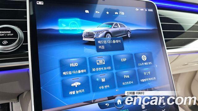 Mercedes-Benz S-Class Maybach S580 4MATIC