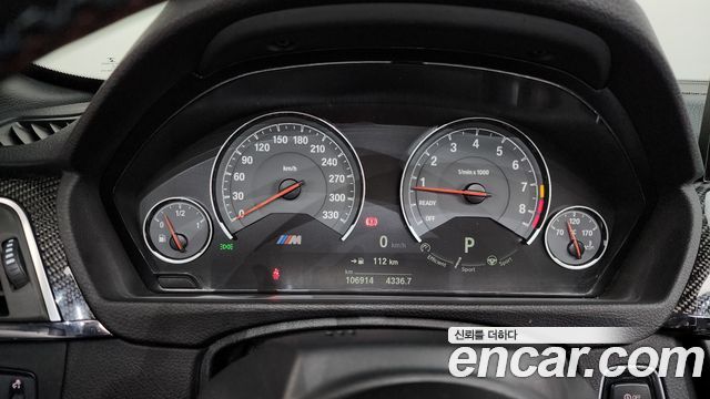 BMW M4 M4 Convertible PERFORMANCE SILENCE EDITION