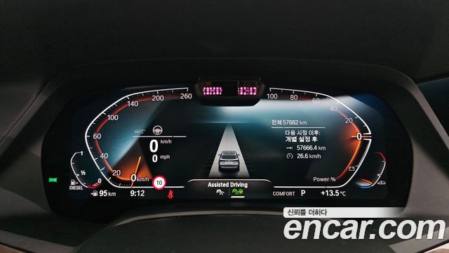 BMW X5 xDrive 30d xLine