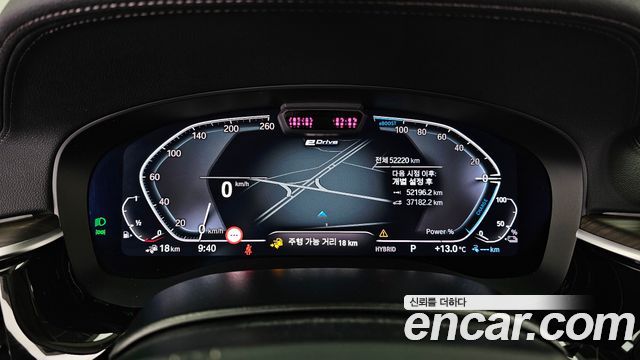 BMW 5-Series 530e Luxury
