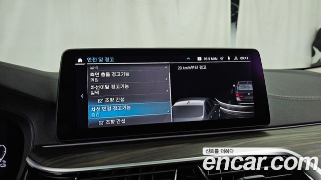 BMW 5-Series 530e Luxury