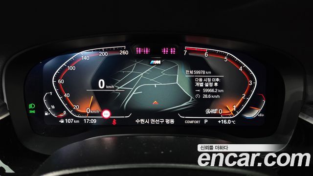 BMW 5-Series 520i M Sport