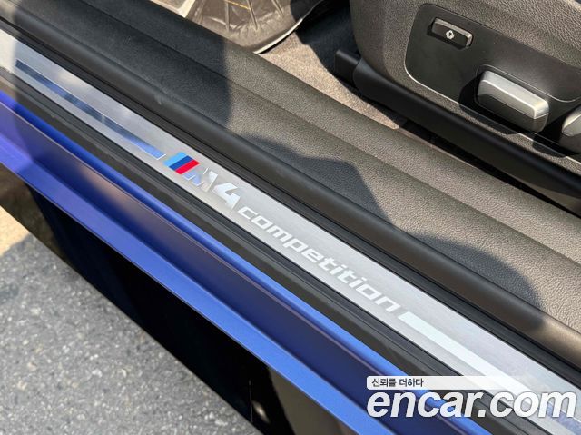 BMW M4 M4 Convertible Competition M xDrive First Edition