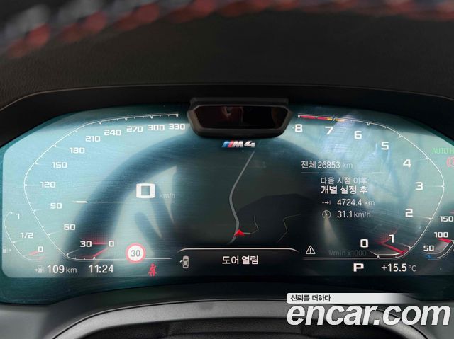 BMW M4 M4 Convertible Competition M xDrive First Edition