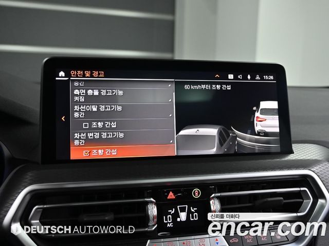 BMW X3 xDrive 20i M Sport