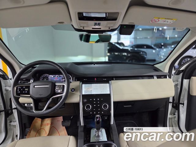 Land Rover Discovery Sport P250 SE