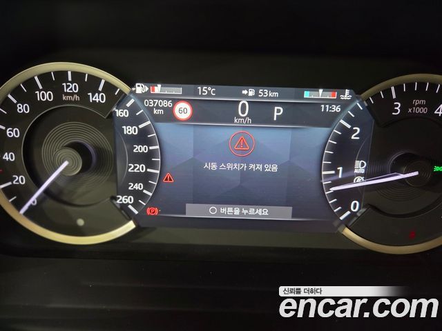 Land Rover Discovery Sport P250 SE