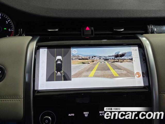 Land Rover Discovery Sport P250 SE