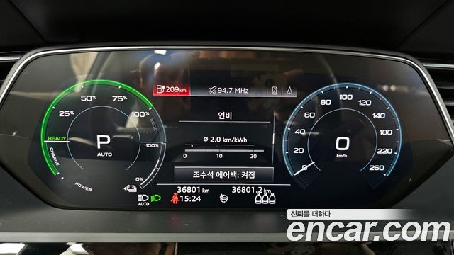 Audi e-tron 55 Quattro