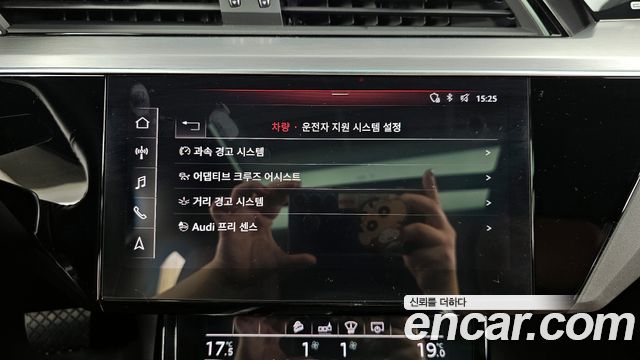 Audi e-tron 55 Quattro