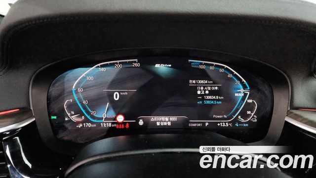 BMW 5-Series 530e M Sport