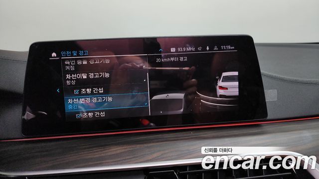 BMW 5-Series 530e M Sport