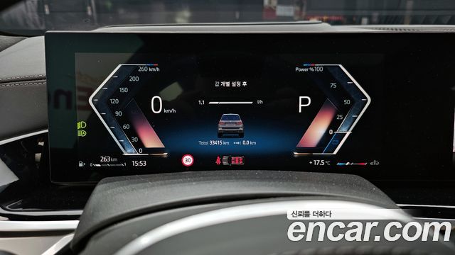 BMW X7 xDrive 40d M Sport 7 STR