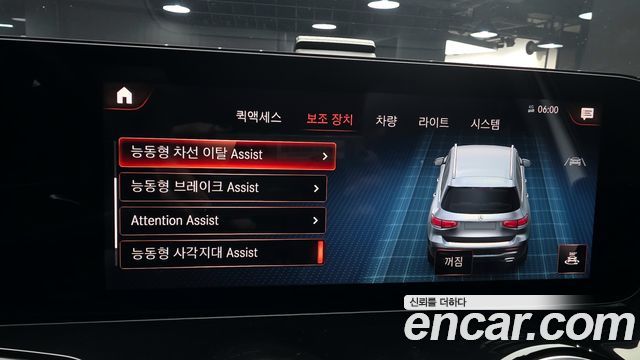 Mercedes-Benz GLB-Class X247 GLB250 4MATIC