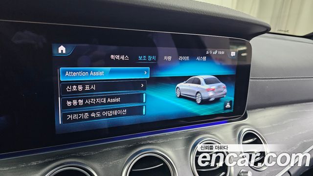 Mercedes-Benz E-Class E350 4MATIC Exclusive