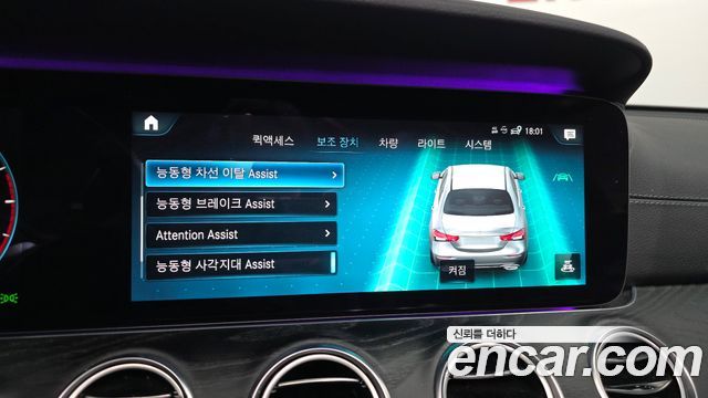 Mercedes-Benz E-Class E220d 4MATIC AMG Line