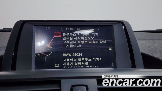 BMW 1-Series 118d Sport 5Door