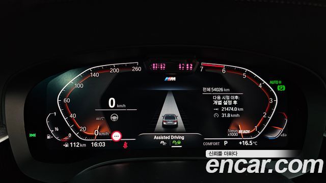 BMW 5-Series 520i M Sport