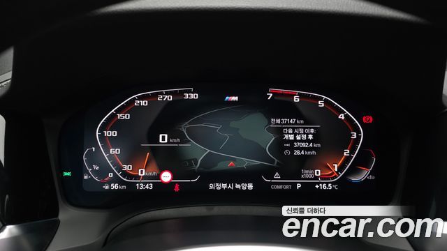 BMW 4-Series 420i M Sport Coupe