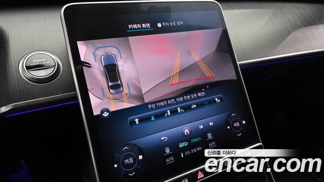 Mercedes-Benz S-Class S450L 4MATIC