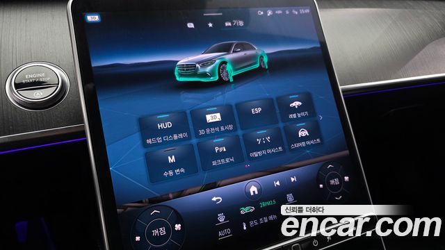 Mercedes-Benz S-Class S450L 4MATIC