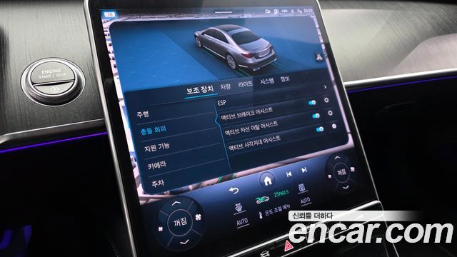 Mercedes-Benz S-Class S450L 4MATIC