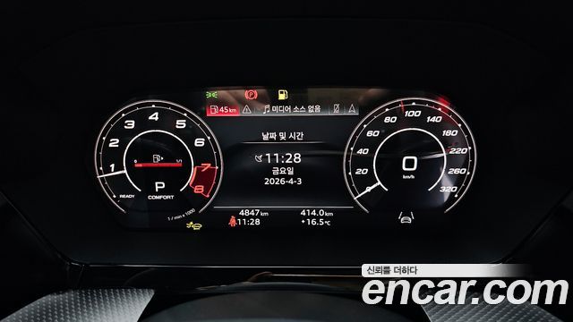 Audi RS3 2.5 TFSI Quattro