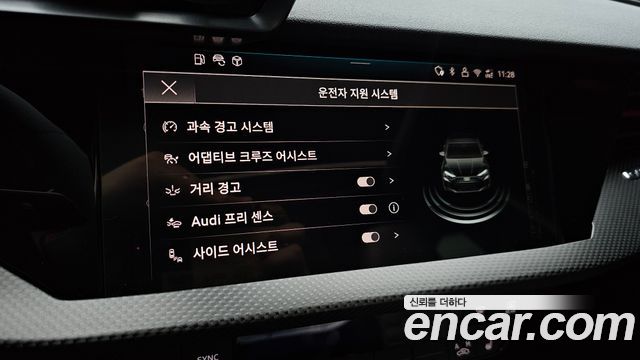 Audi RS3 2.5 TFSI Quattro