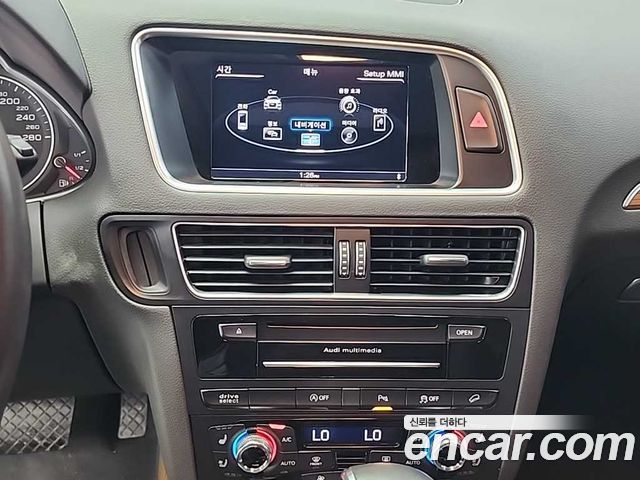 Audi Q5 45 TDI Quattro Dynamic
