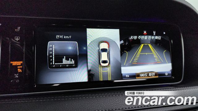 Mercedes-Benz S-Class S350L d 4MATIC