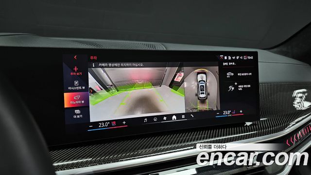 BMW X7 xDrive 40d M Sport 7 STR