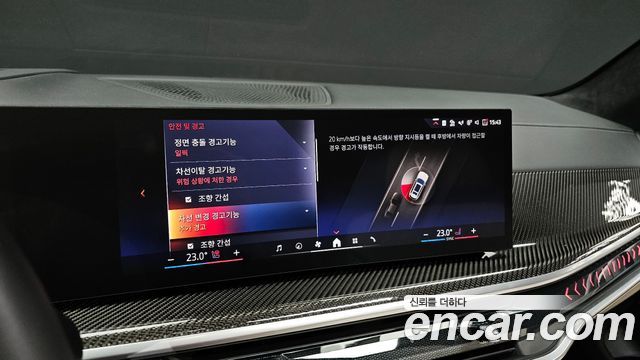 BMW X7 xDrive 40d M Sport 7 STR