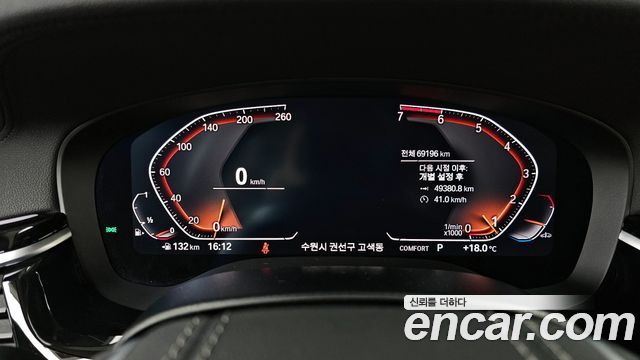 BMW 5-Series 520i Luxury